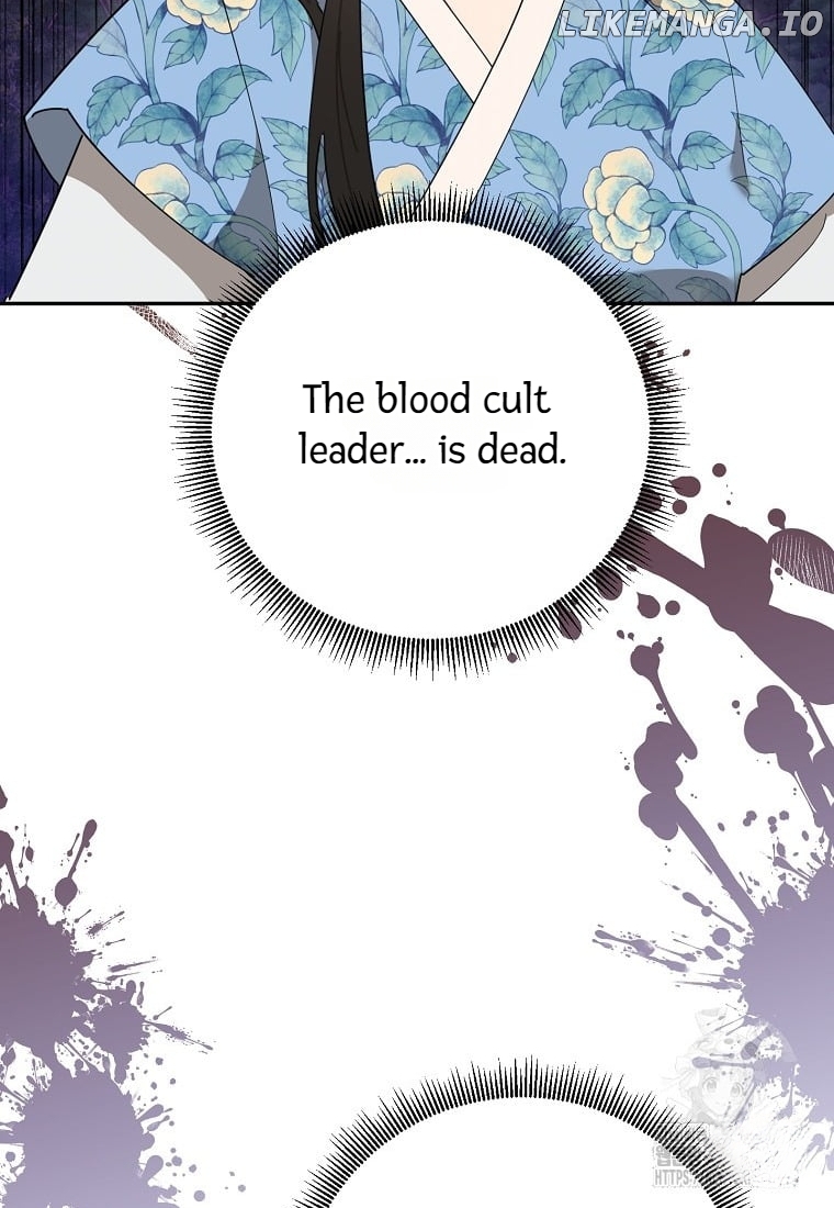 Precious Daughter of the Greatest Martial Arts Villain Chapter 133 - page 4
